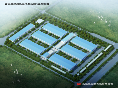 富士康郑州航空港科技园C区