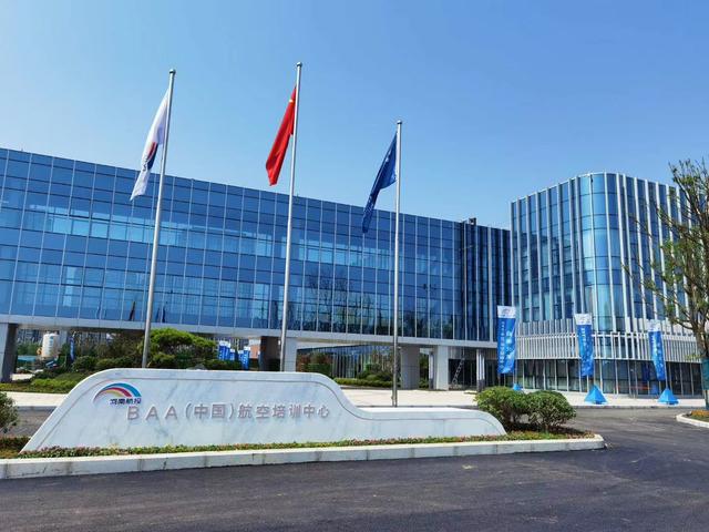郑州BBA(中国)航空培训中心