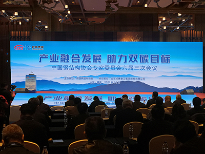 产业融合发展 助力双碳目标