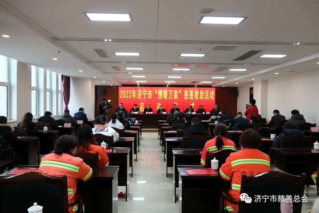 宁大集团慈善救助“再”行动